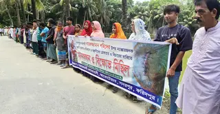 ফরিদপুরে সন্ত্রাসী হামলার প্রতিবাদে মানববন্ধন-বিক্ষোভ